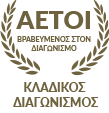 Auto - Skarlios - Νεα Ζιχνη